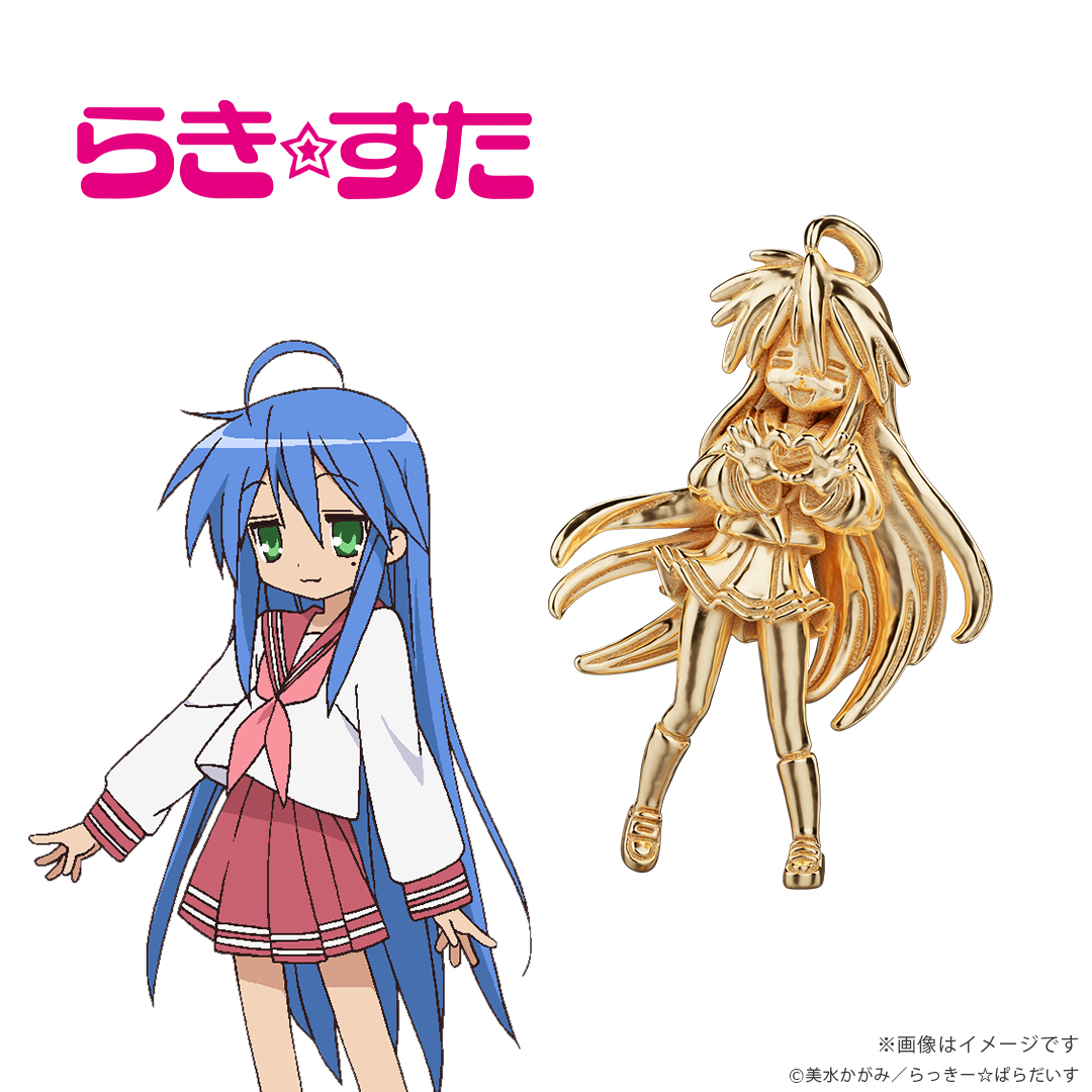 『らき☆すた』超ミニサイズ“約2cm”の金製フィギュアが予約スタート_001