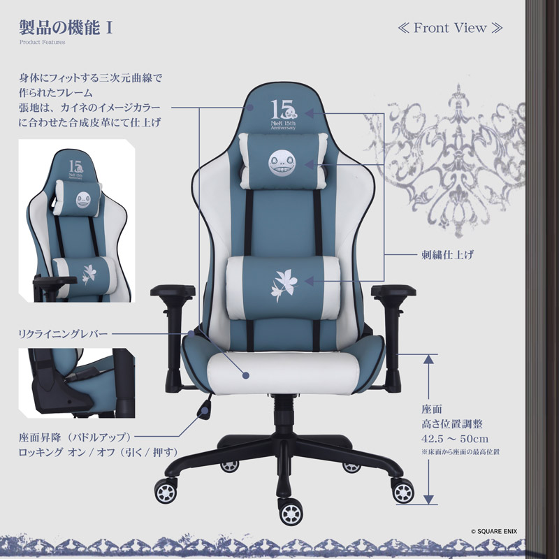 『NieR』シリーズ15周年を記念したゲーミングチェア「NieR 15th Anniv. Gaming Chair」の予約受付が_009
