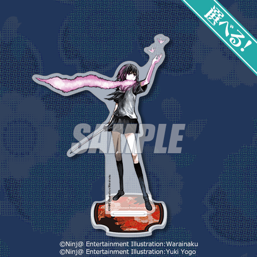 『ニンジャスレイヤー』オンラインくじが5月14日から販売_007
