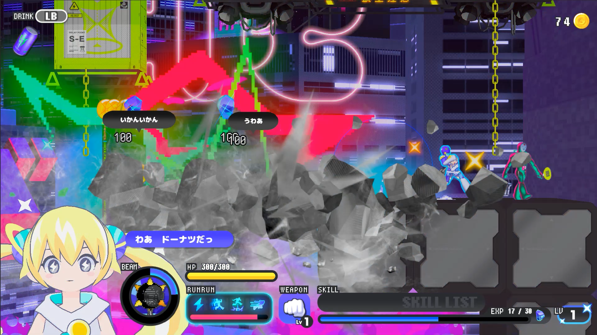 『CONERU -DIMENSION GIRL-』Steam版が25％オフ2235円となるセール開催中_009