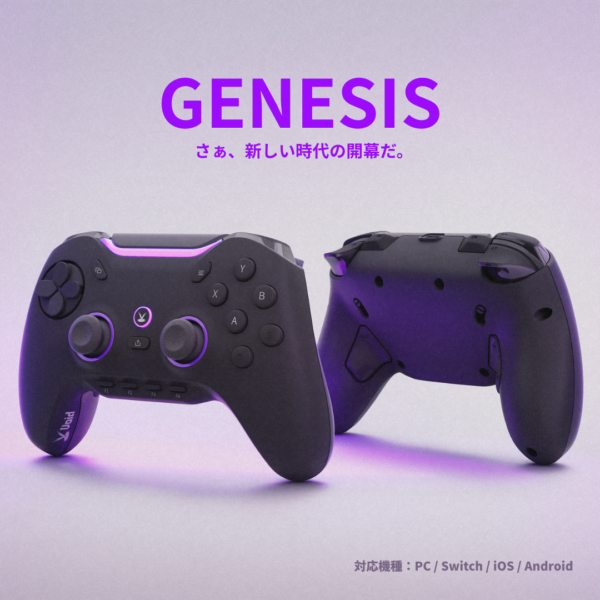 ゲーミングコントローラー「Void GENESIS」が正式発売。日本発のブランド「Void Gaming」より_001