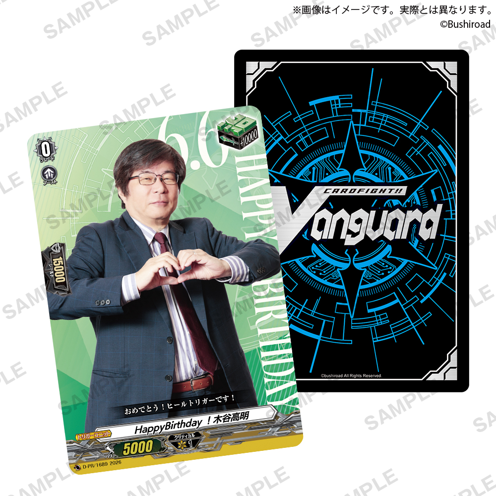 ブシロード木谷社長66歳の誕生日を祝うPOP UP SHOPが開催決定_010