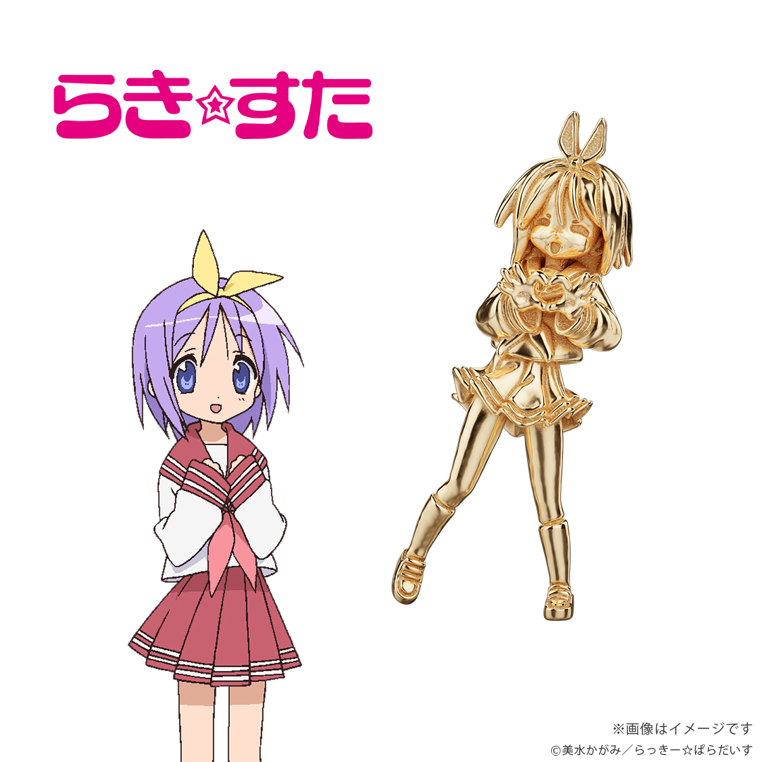 『らき☆すた』超ミニサイズ“約2cm”の金製フィギュアが予約スタート_003