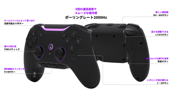 ゲーミングコントローラー「Void GENESIS」が正式発売。日本発のブランド「Void Gaming」より_003