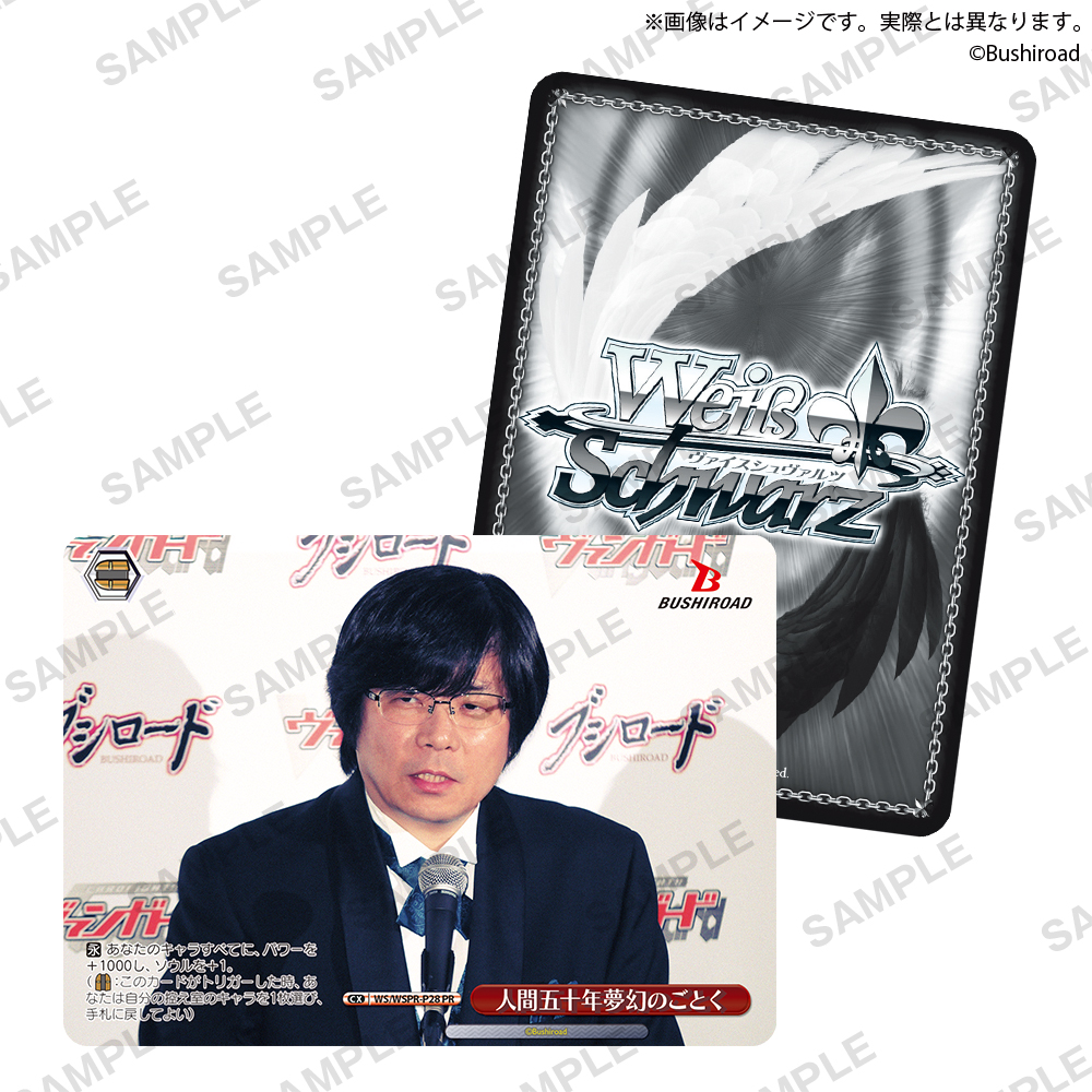ブシロード木谷社長66歳の誕生日を祝うPOP UP SHOPが開催決定_011