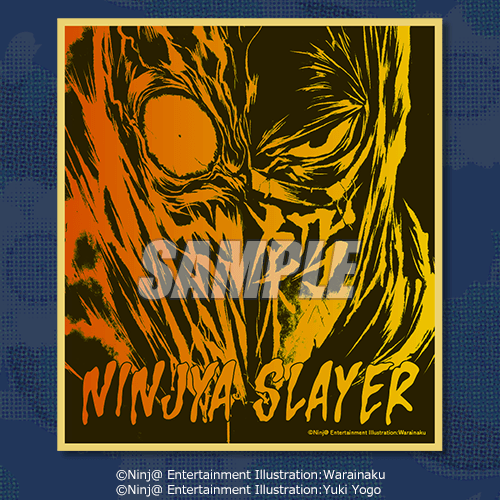 『ニンジャスレイヤー』オンラインくじが5月14日から販売_012