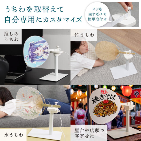USBでパワフルにあおぐ「電動うちわ」がサンコーより発売_014
