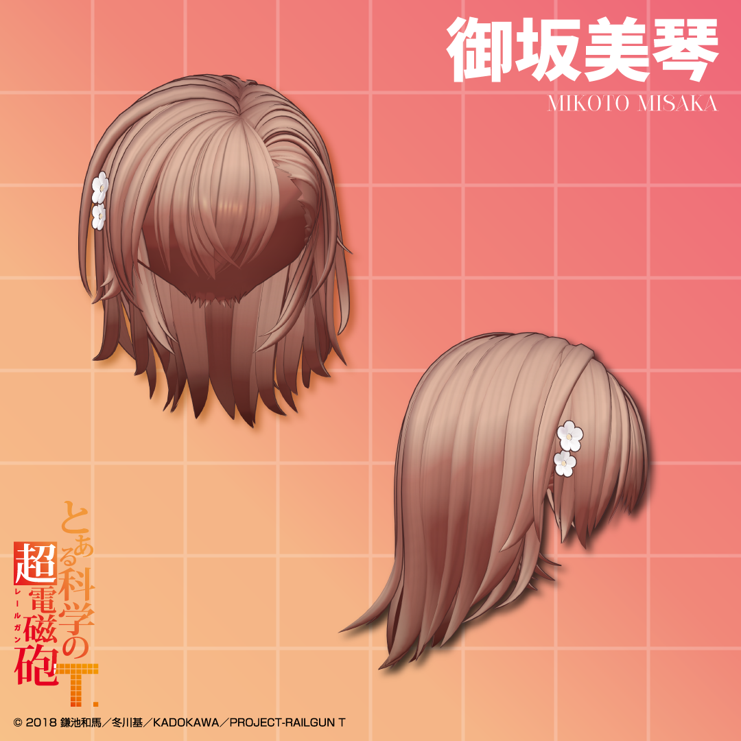 『とある科学の超電磁砲T』のVRChat向けデジタルファッションが発売。美琴と黒子の制服や超能力ギミックが登場_025