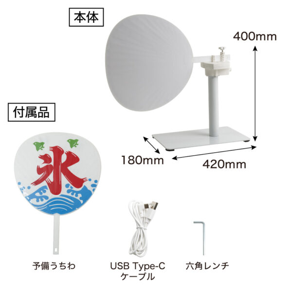 USBでパワフルにあおぐ「電動うちわ」がサンコーより発売_015
