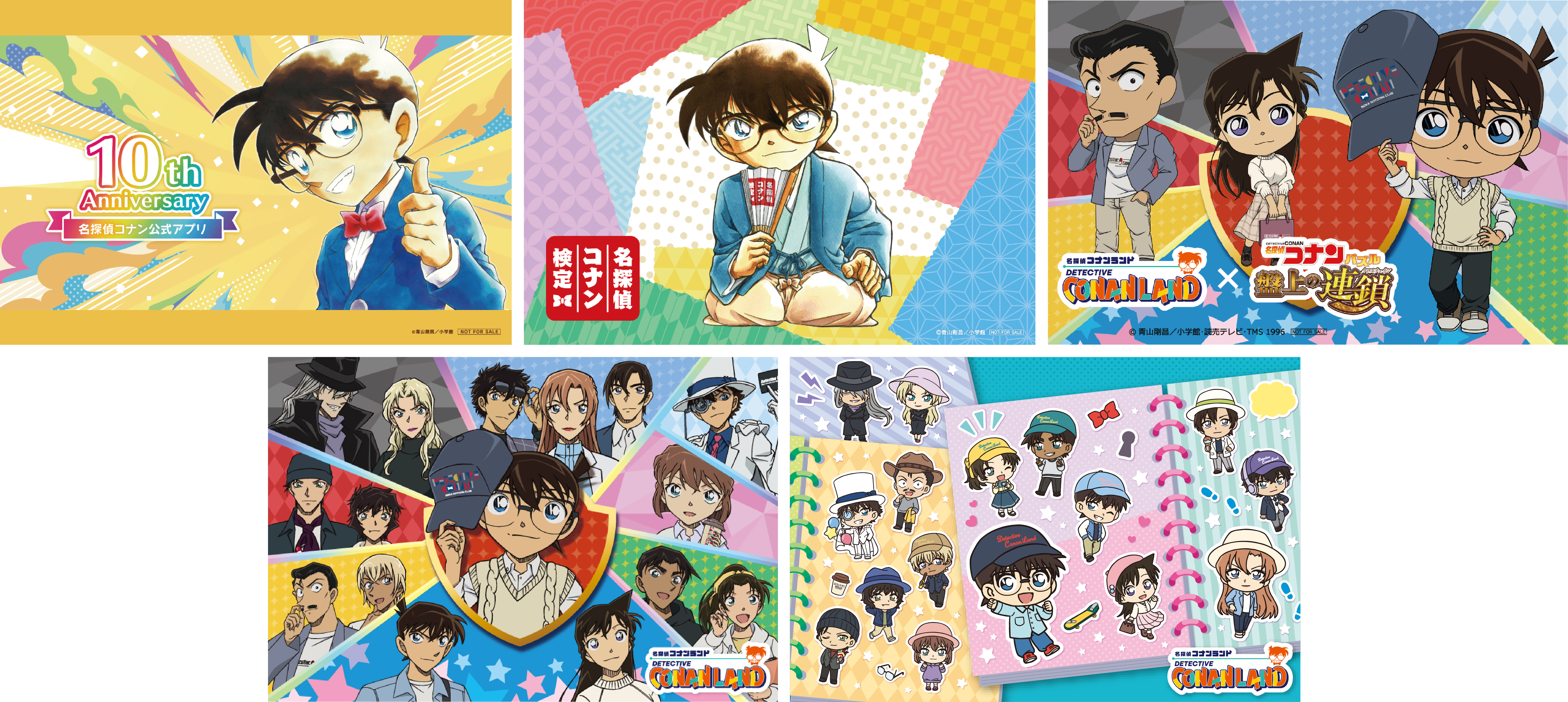 『名探偵コナン』TVアニメ30周年を記念したイベント「名探偵コナンランド2026」が6月12日より全国15か所で開催決定_030