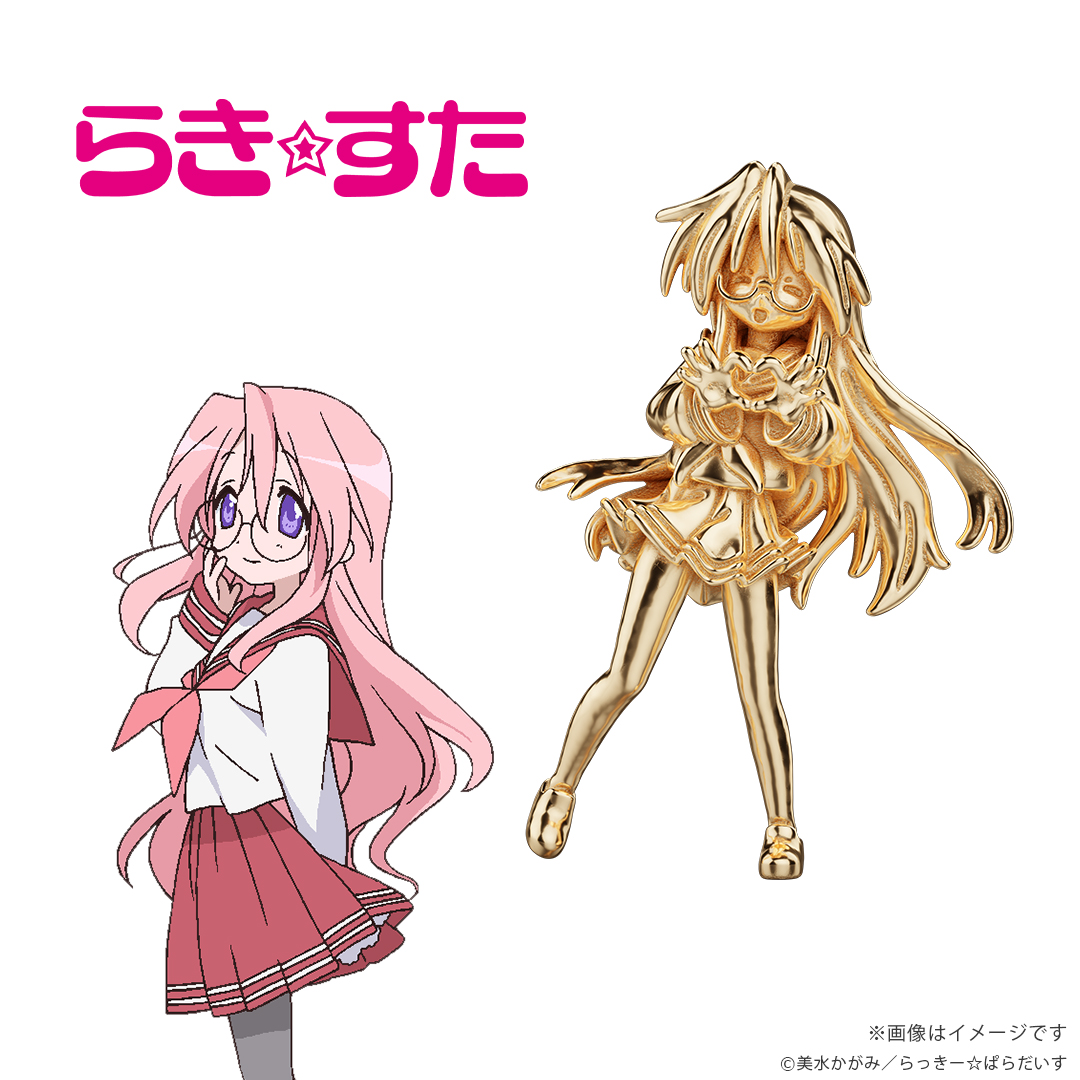 『らき☆すた』超ミニサイズ“約2cm”の金製フィギュアが予約スタート_021