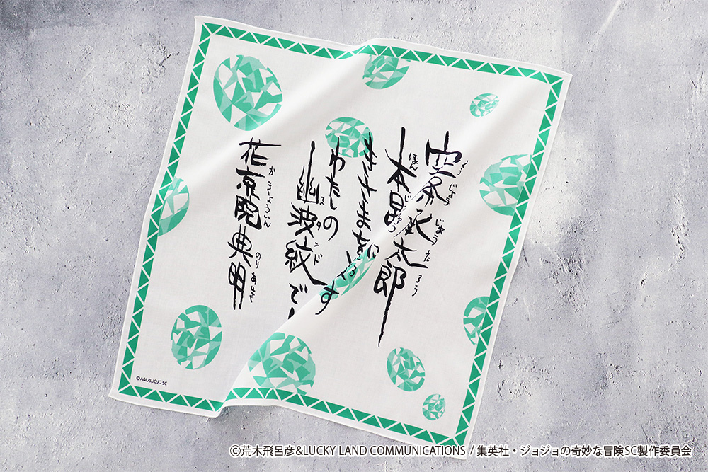 アニメ『ジョジョの奇妙な冒険』1~3部の雑貨グッズが登場。「石仮面」チャームポーチや花京院の「果し状」ハンカチなど_002