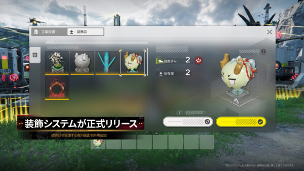 『アークナイツ：エンドフィールド』のバージョン「拾遺散記」先行予告番組が配信_003