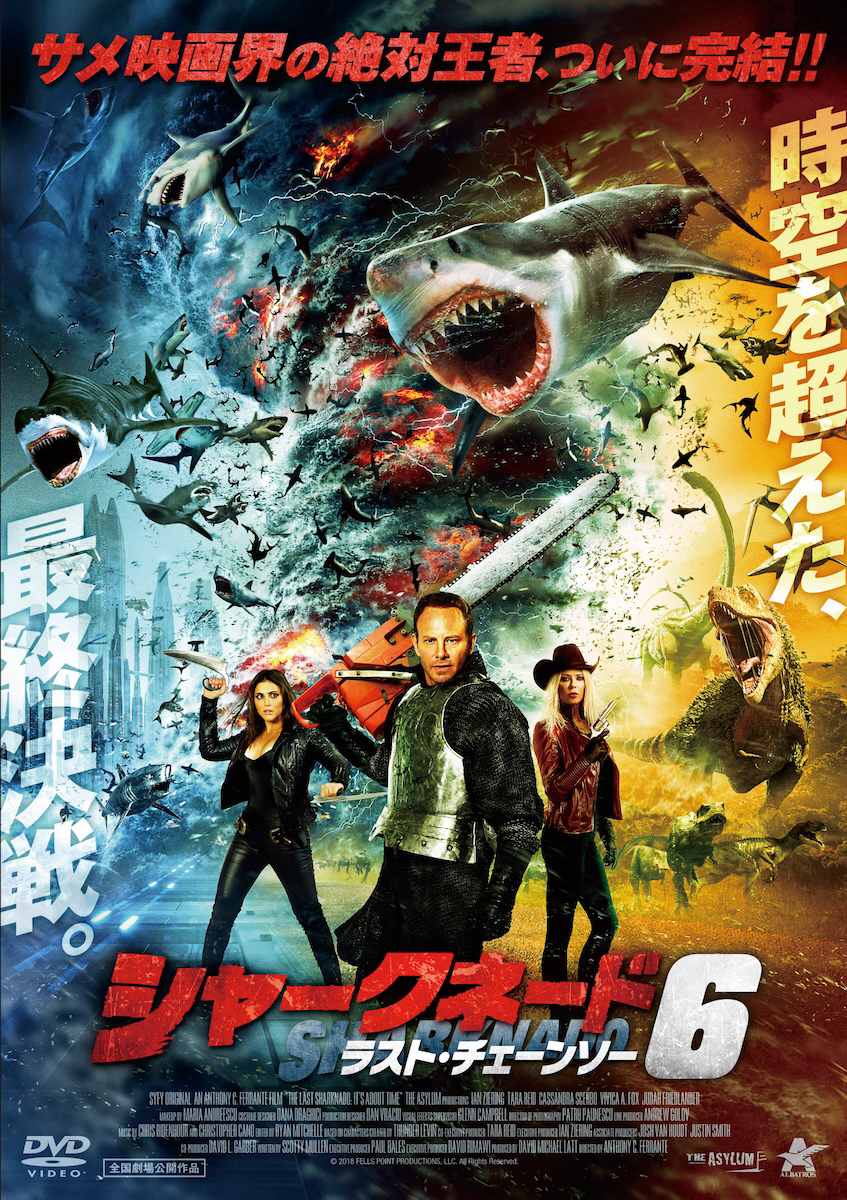 「キンツア×サメ映画」同時応援上映が開催決定_003