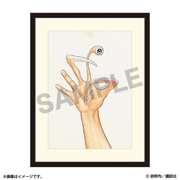 『寄生獣展』ティザービジュアル第3弾およびグッズ情報第2弾を公開_002