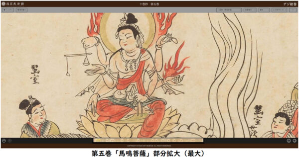 「デジ絵巻～十巻抄～」が公開。重要文化財『十巻抄』1～5巻をオンラインで鑑賞できる_008