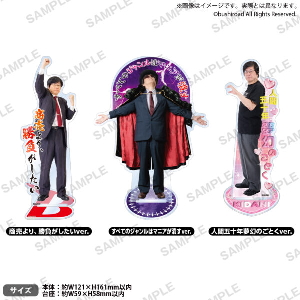 ブシロード木谷社長66歳の誕生日を祝うPOP UP SHOPが開催決定_016