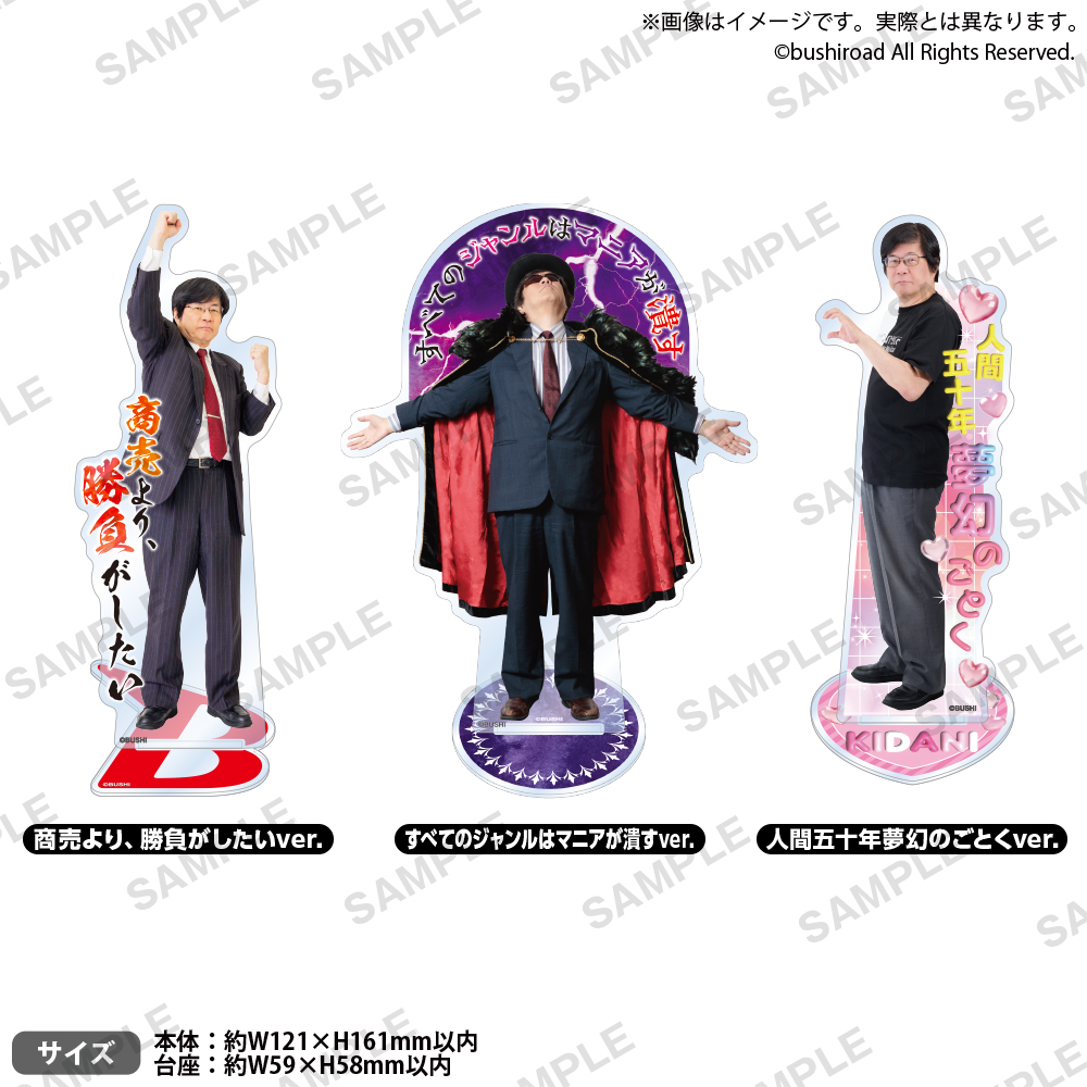 ブシロード木谷社長66歳の誕生日を祝うPOP UP SHOPが開催決定_002