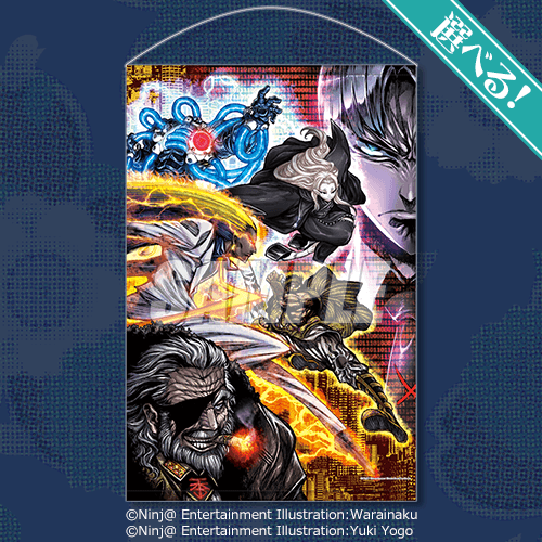 『ニンジャスレイヤー』オンラインくじが5月14日から販売_002