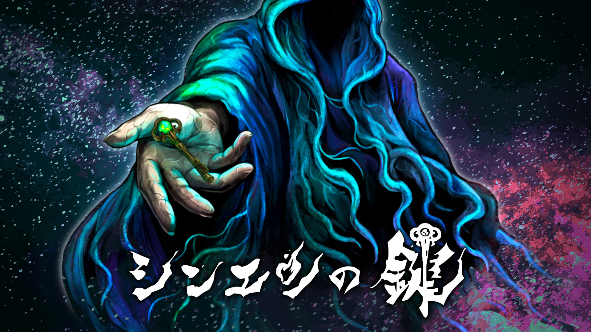 初めての“クトゥルフ神話TRPG”に最適な「新クトゥルフ神話TRPG ウェルカムキット」が公式アプリに登場_001