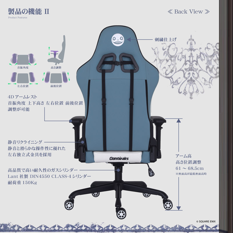 『NieR』シリーズ15周年を記念したゲーミングチェア「NieR 15th Anniv. Gaming Chair」の予約受付が_010
