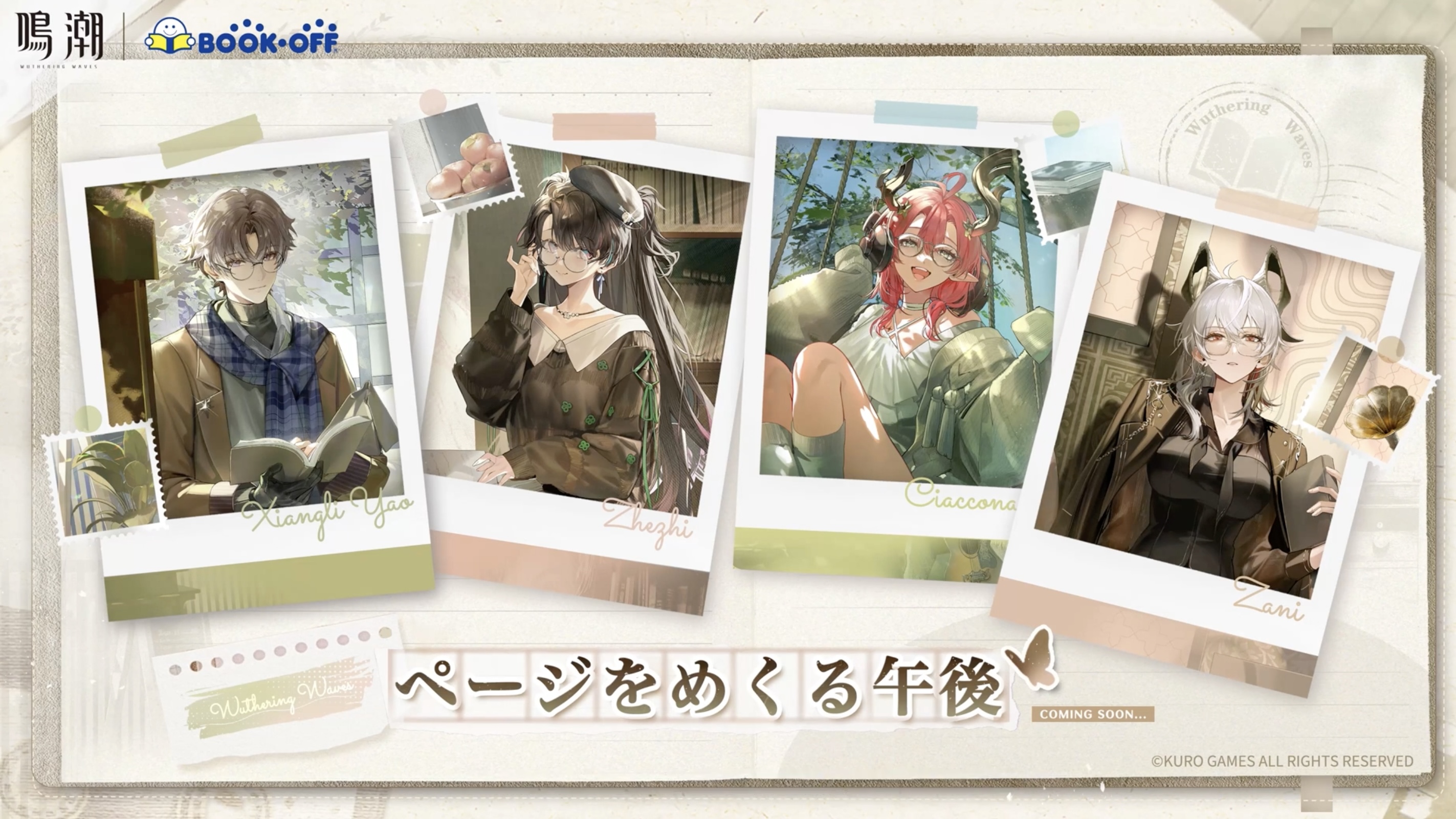 『鳴潮』の『サイバーパンク：エッジランナーズ』コラボが6月8日に開催決定。「ルーシー」と「レベッカ」が参戦_033