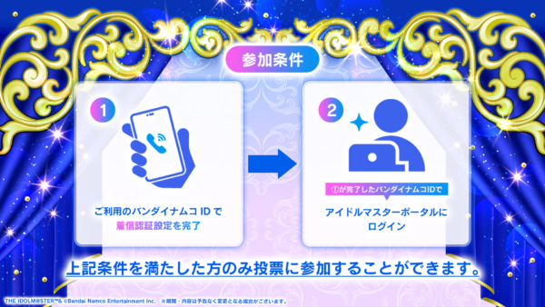 『デレマス』の「シンデレラガール総選挙2026」で1位～15位に入ったアイドルの“ちびぐるみ”化が決定！_006