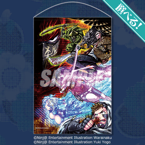『ニンジャスレイヤー』オンラインくじが5月14日から販売_003