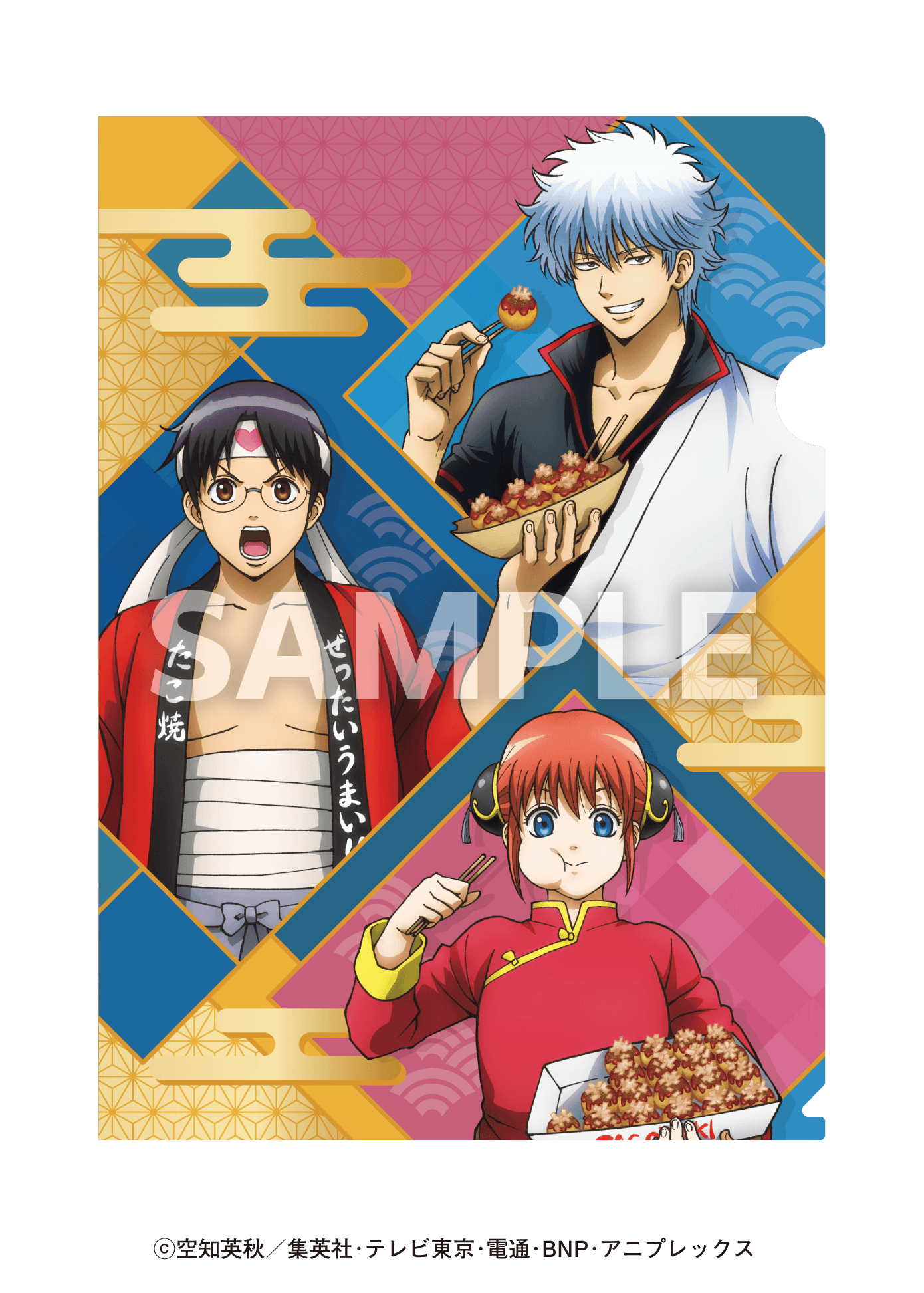 「銀魂×築地銀だこ」コラボが各店で5月28日より開催決定_008