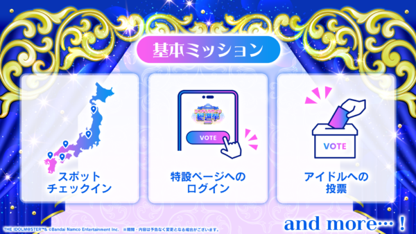 『デレマス』の「シンデレラガール総選挙2026」で1位～15位に入ったアイドルの“ちびぐるみ”化が決定！_007
