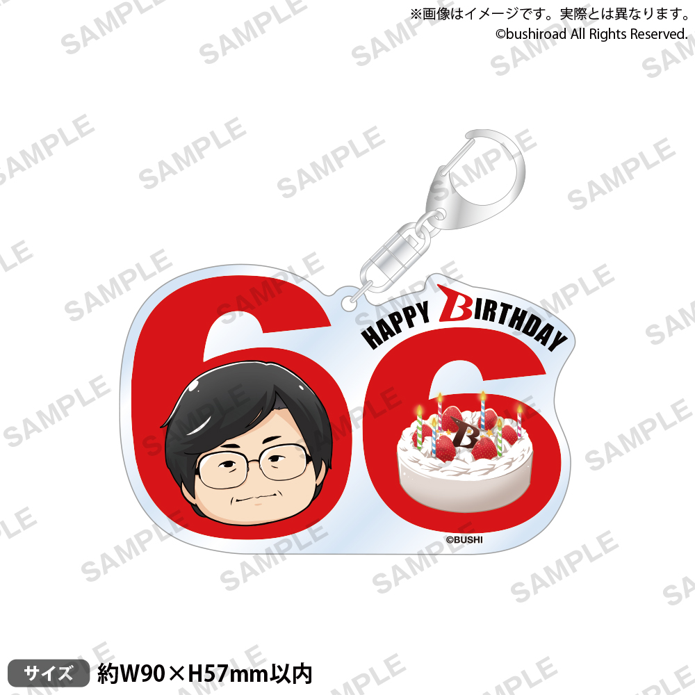 ブシロード木谷社長66歳の誕生日を祝うPOP UP SHOPが開催決定_004