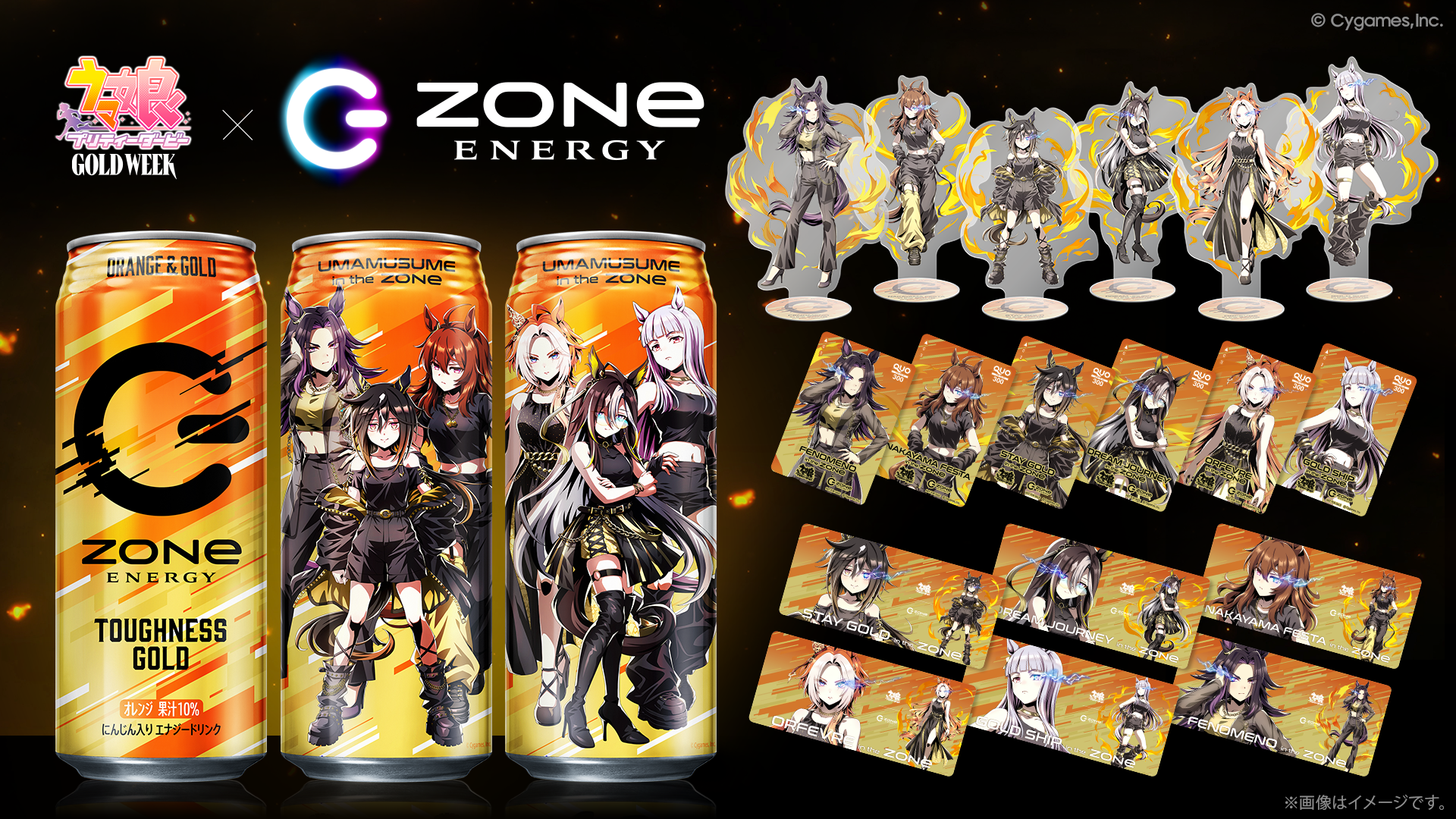 『ウマ娘プリティーダービー』「GOLD WEEK」として6大コラボ企画を発表_001