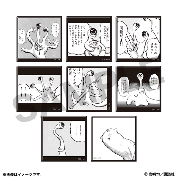 『寄生獣展』ティザービジュアル第3弾およびグッズ情報第2弾を公開_006