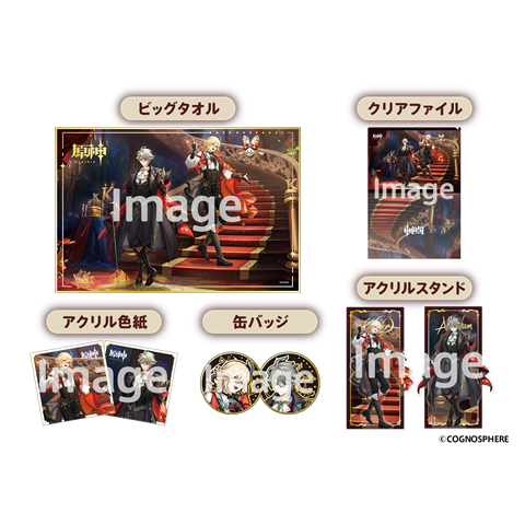 『原神』ケンタッキーコラボ第2弾では丸っこくてかわいい新型アーカーシャ端末「浮き葉」が貰える_003