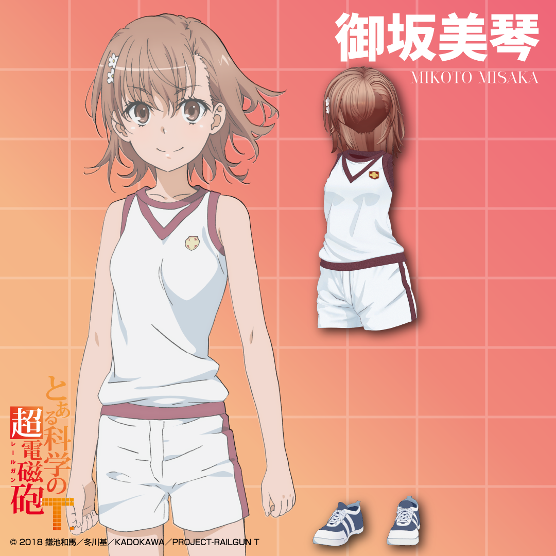 『とある科学の超電磁砲T』のVRChat向けデジタルファッションが発売。美琴と黒子の制服や超能力ギミックが登場_003