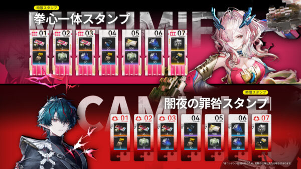 『アークナイツ：エンドフィールド』のバージョン「拾遺散記」先行予告番組が配信_013