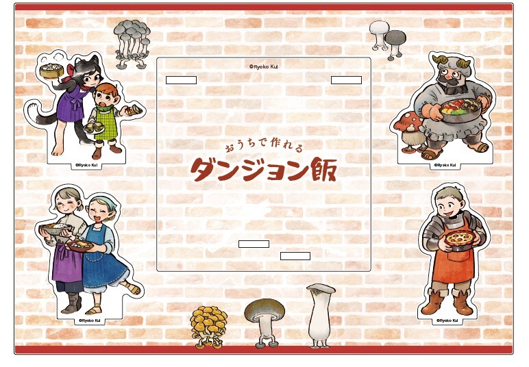 『ダンジョン飯』初となる公式レシピ本が予約受付を開始_009