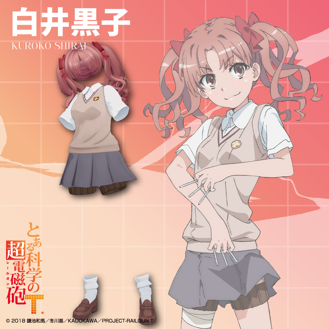『とある科学の超電磁砲T』のVRChat向けデジタルファッションが発売。美琴と黒子の制服や超能力ギミックが登場_018