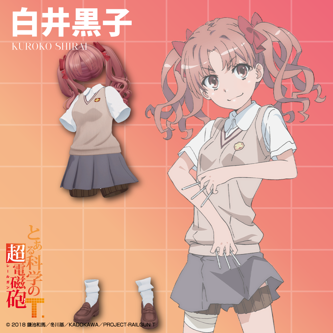 『とある科学の超電磁砲T』のVRChat向けデジタルファッションが発売。美琴と黒子の制服や超能力ギミックが登場_005