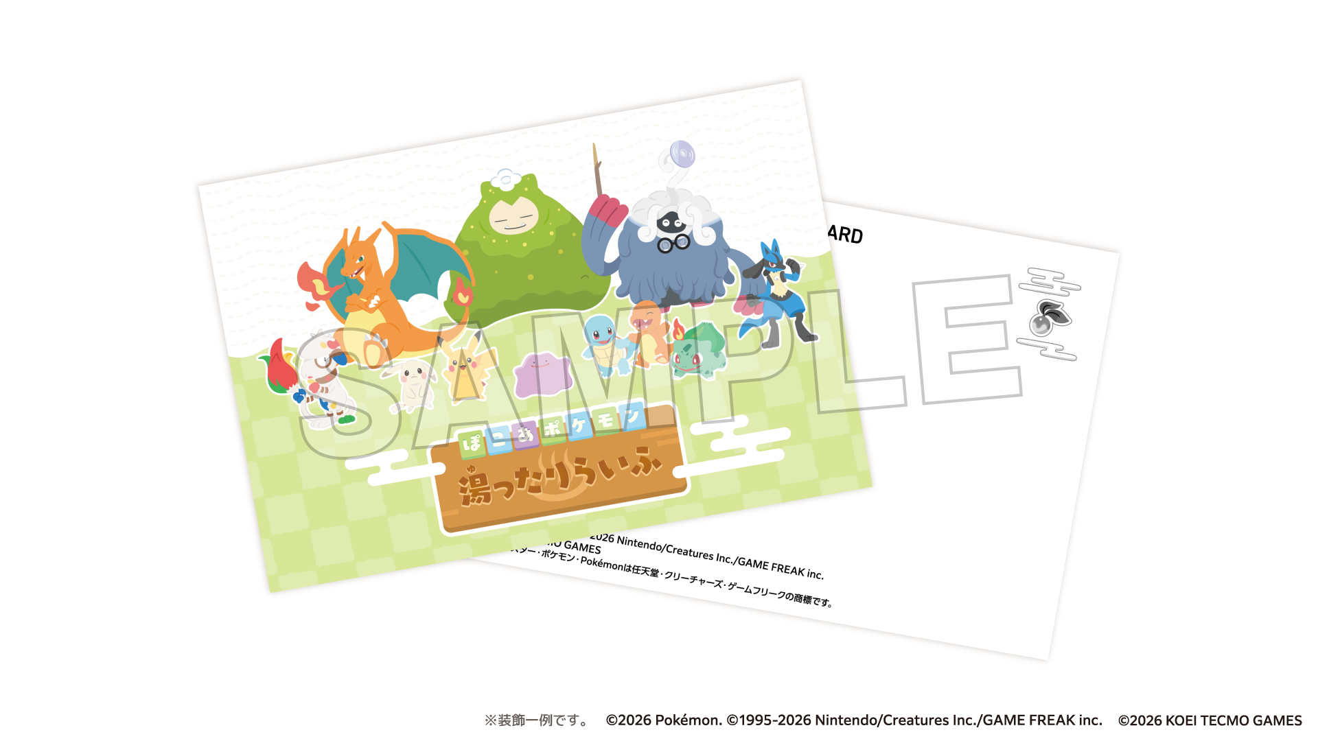 『ぽこ あ ポケモン』がスーパー銭湯とコラボ_016