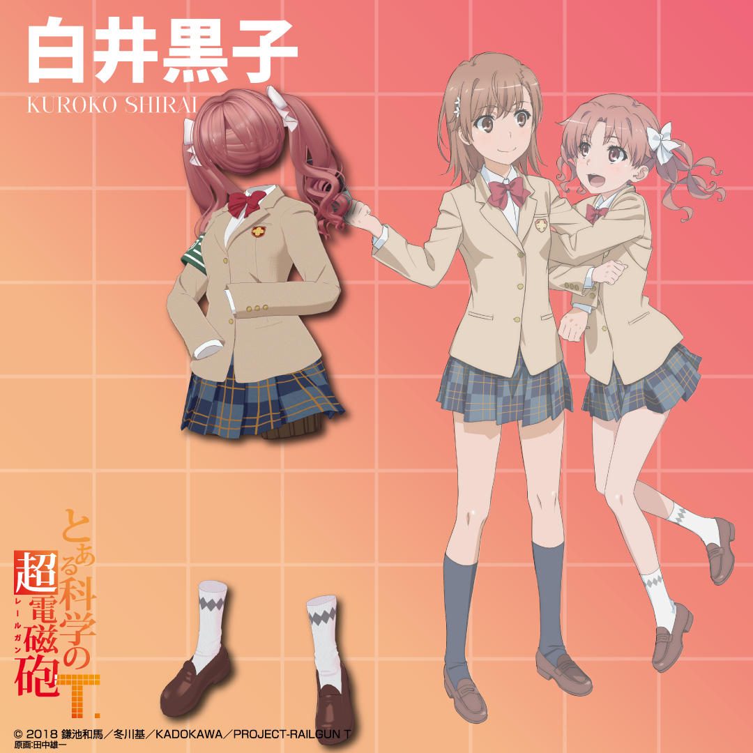 『とある科学の超電磁砲T』のVRChat向けデジタルファッションが発売。美琴と黒子の制服や超能力ギミックが登場_006