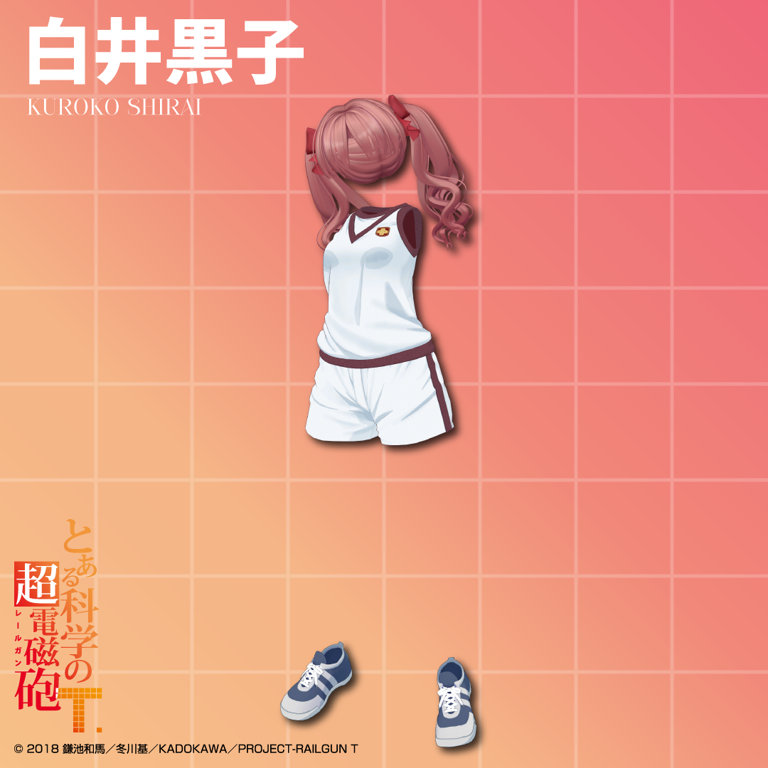 『とある科学の超電磁砲T』のVRChat向けデジタルファッションが発売。美琴と黒子の制服や超能力ギミックが登場_007