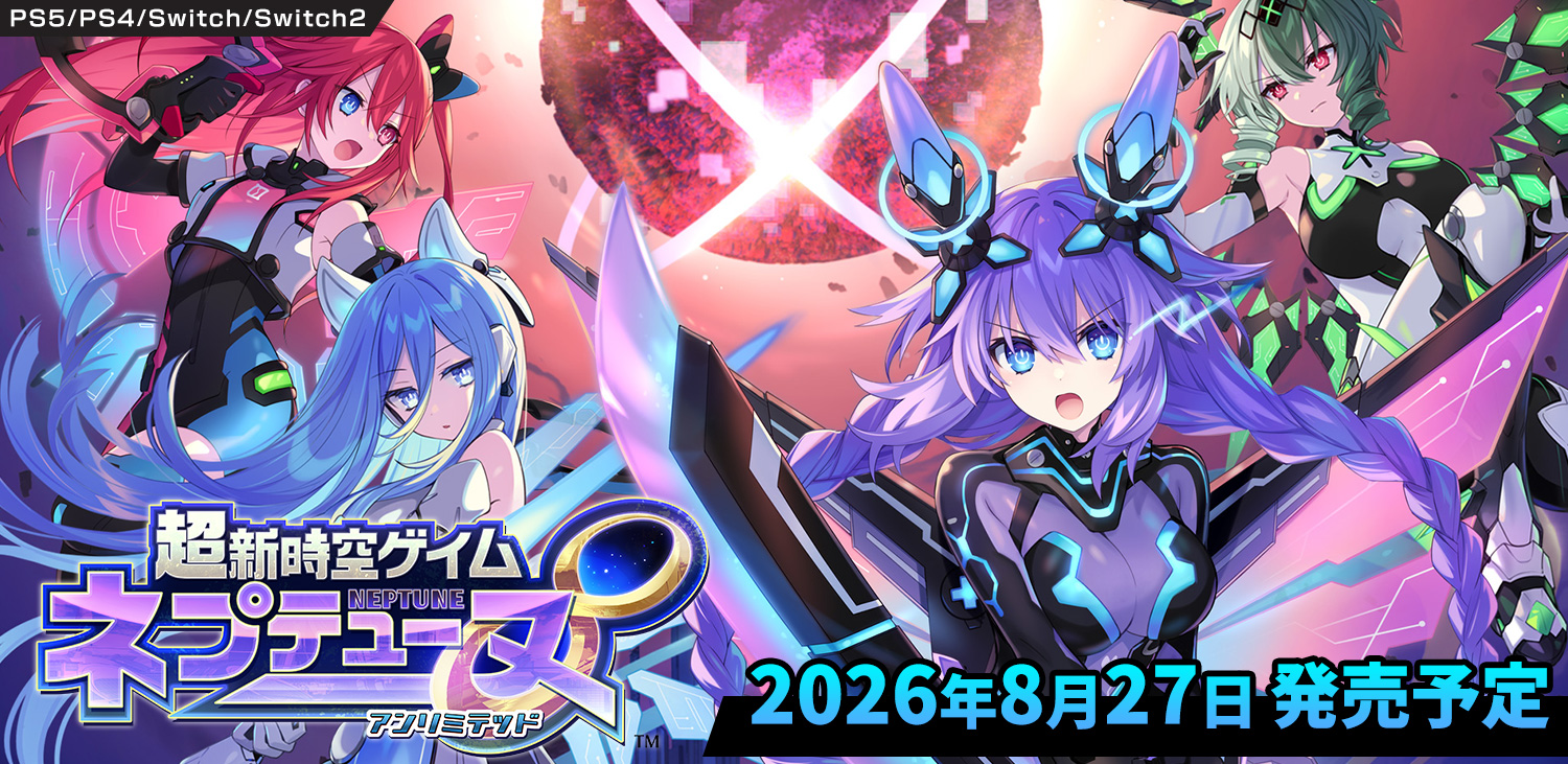 『超次元ゲイム ネプテューヌ THE ANIMATION』全12話がYouTube無料配信、5月27日から1週間限定_014