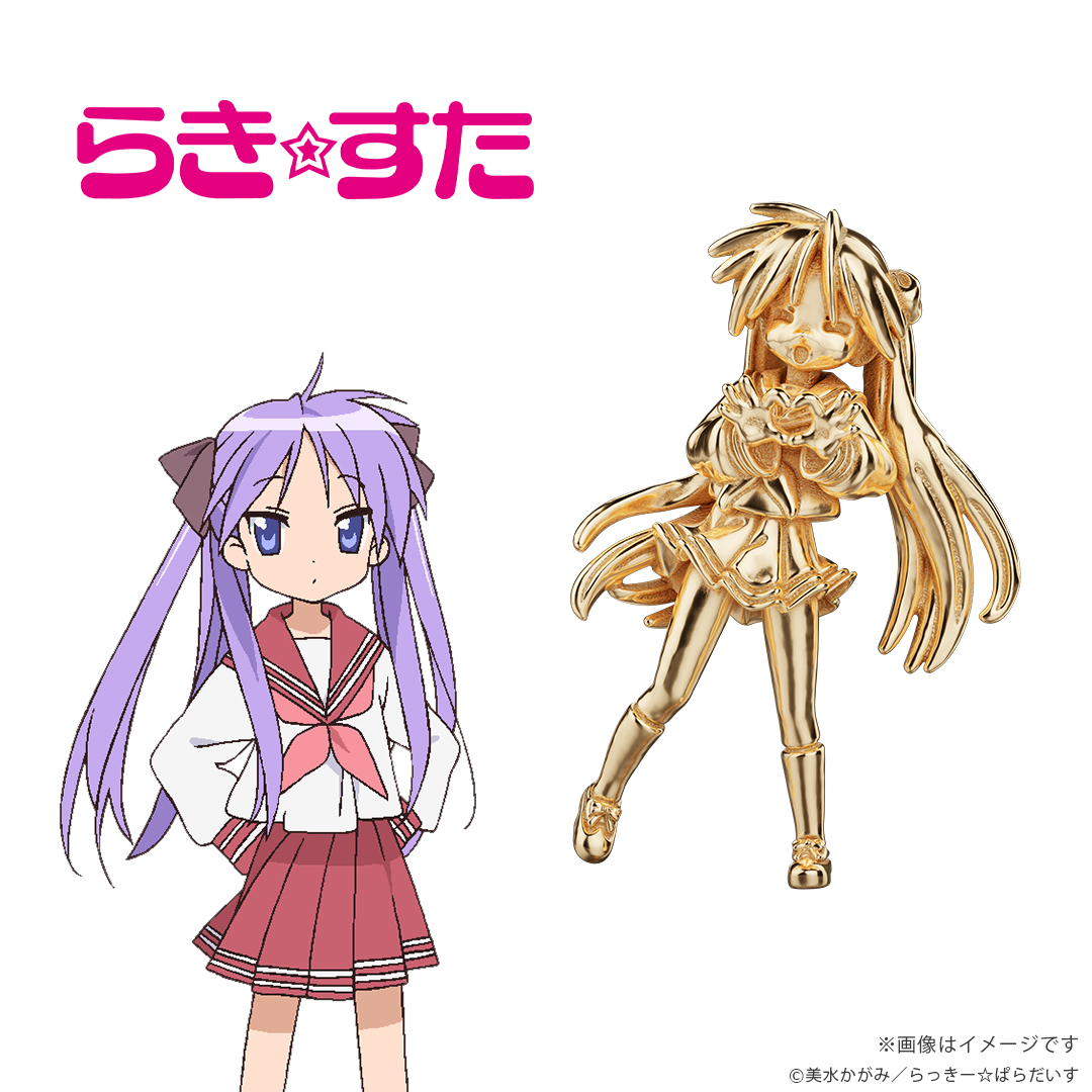 『らき☆すた』超ミニサイズ“約2cm”の金製フィギュアが予約スタート_002