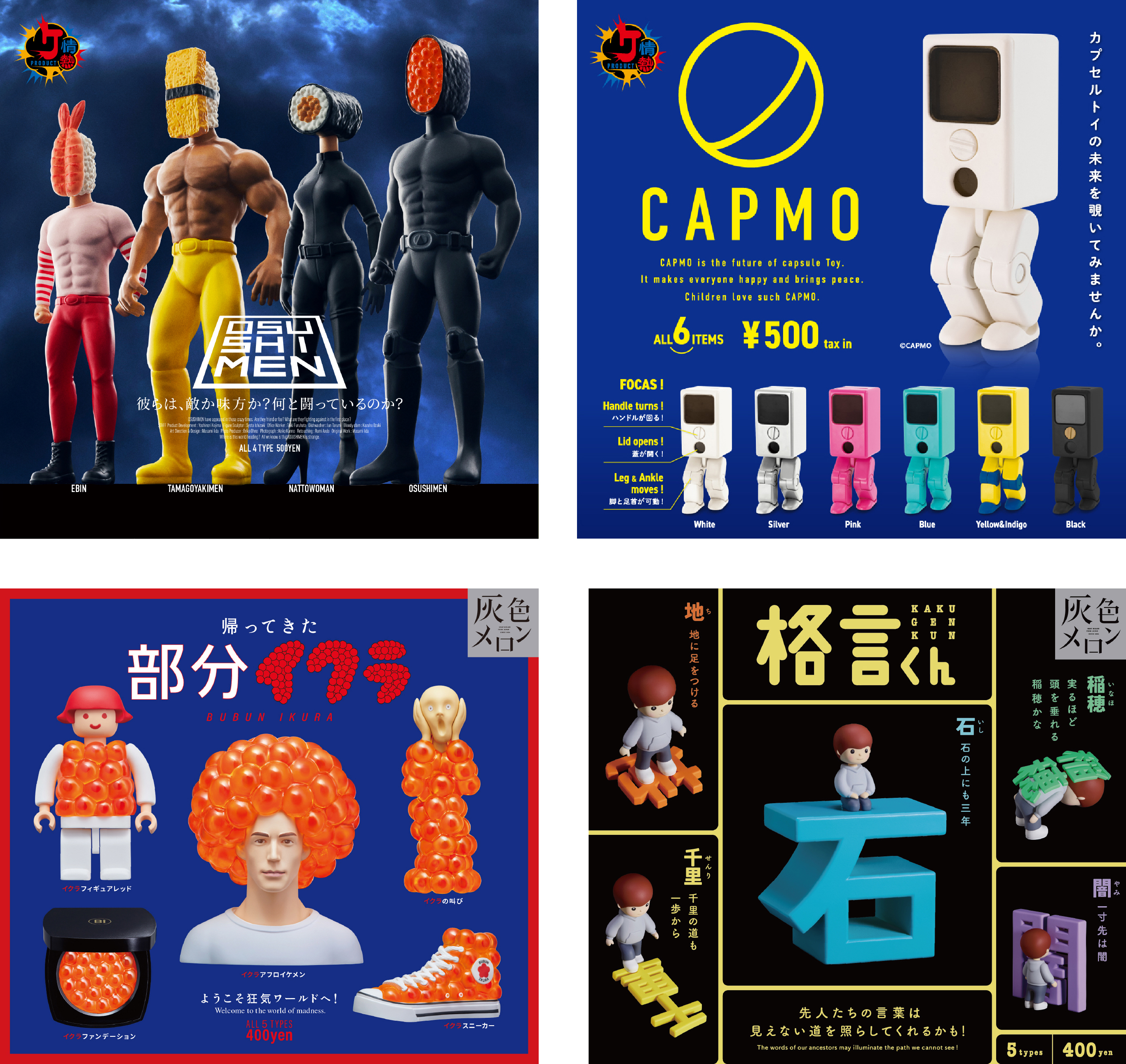 スマホを手放せなくなった動物たちのカプセルトイ「スマホ人生」が5月26日より順次発売_015