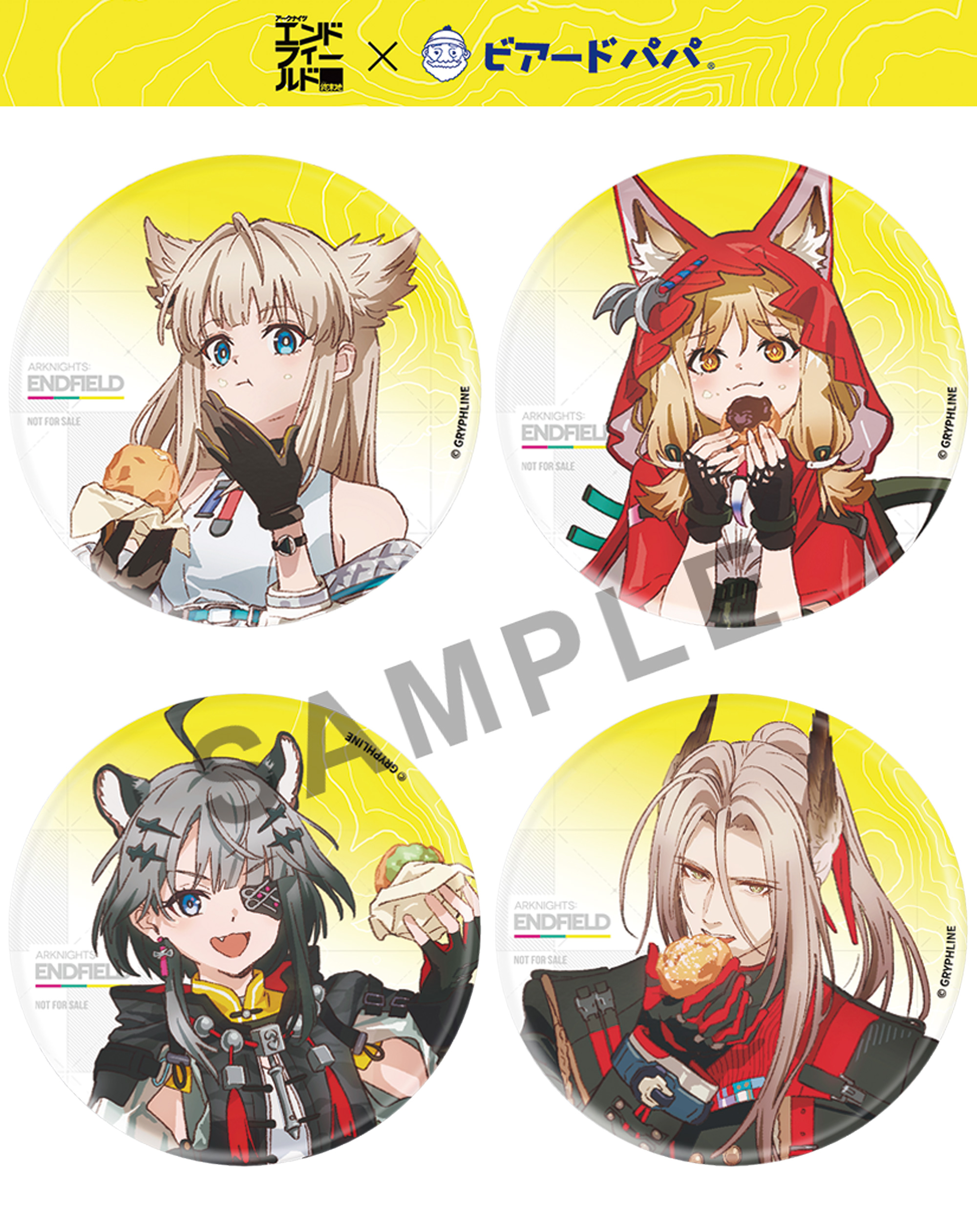 『アークナイツ：エンドフィールド』とビアードパパのコラボが6月8日より開始。コラボセット全2種が数量限定で販売_005