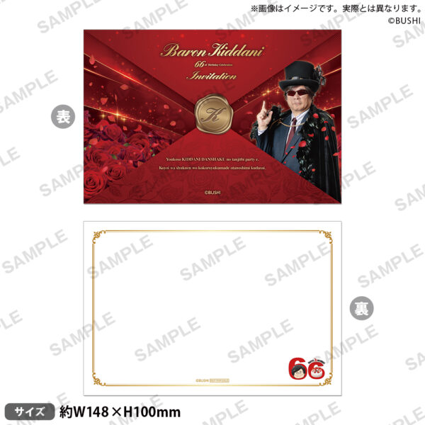 ブシロード木谷社長66歳の誕生日を祝うPOP UP SHOPが開催決定_009