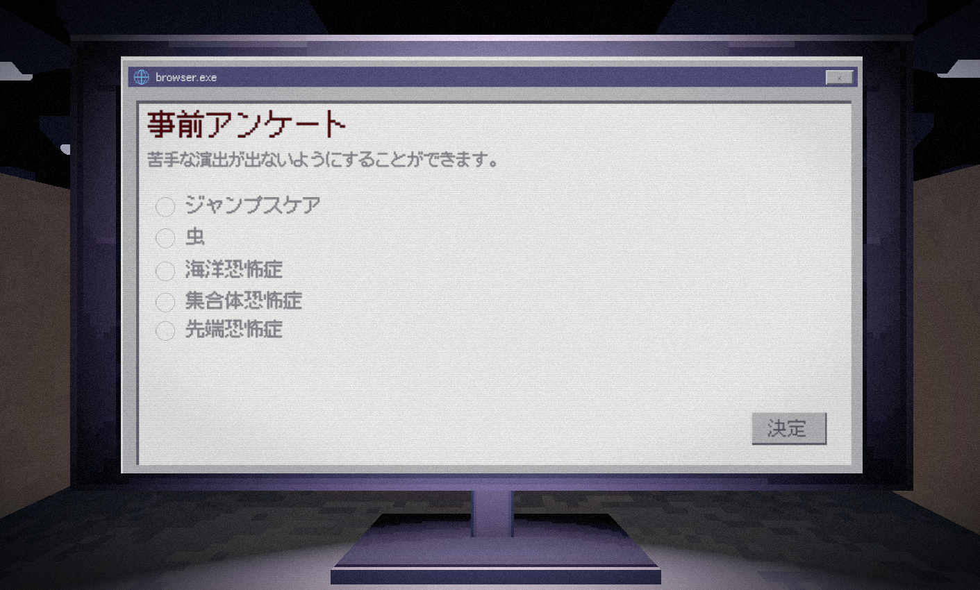 『SNS監死人』が面白そう。SNSを巡回して“禁忌の画像”を削除するホラーゲーム_005