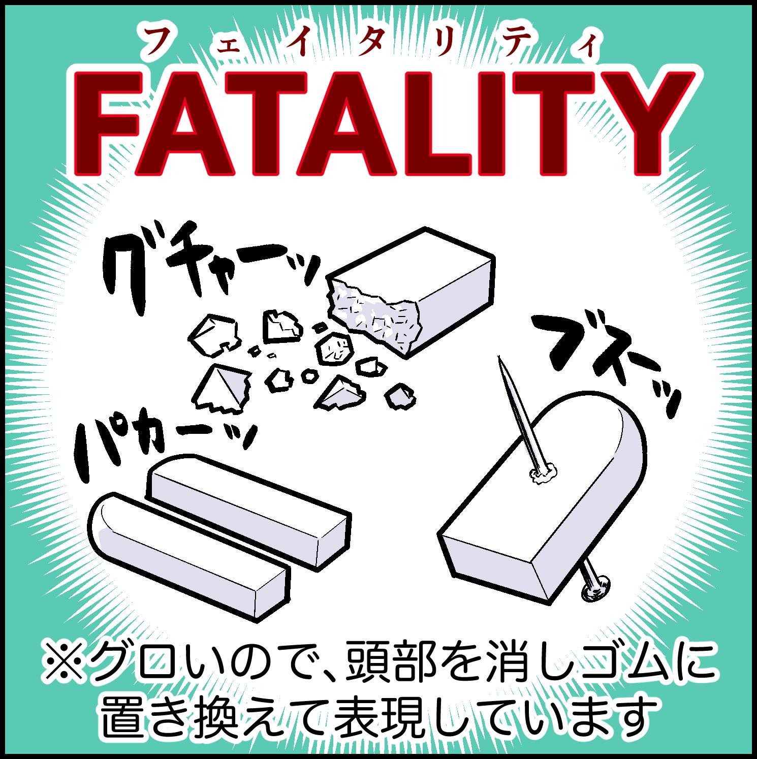 『モータルコンバット／ネクストラウンド』レビュー・評価・感想：ミリしらでも問題なし！徹頭徹尾ずーっと死闘！令和のドパガキ大満足！_017