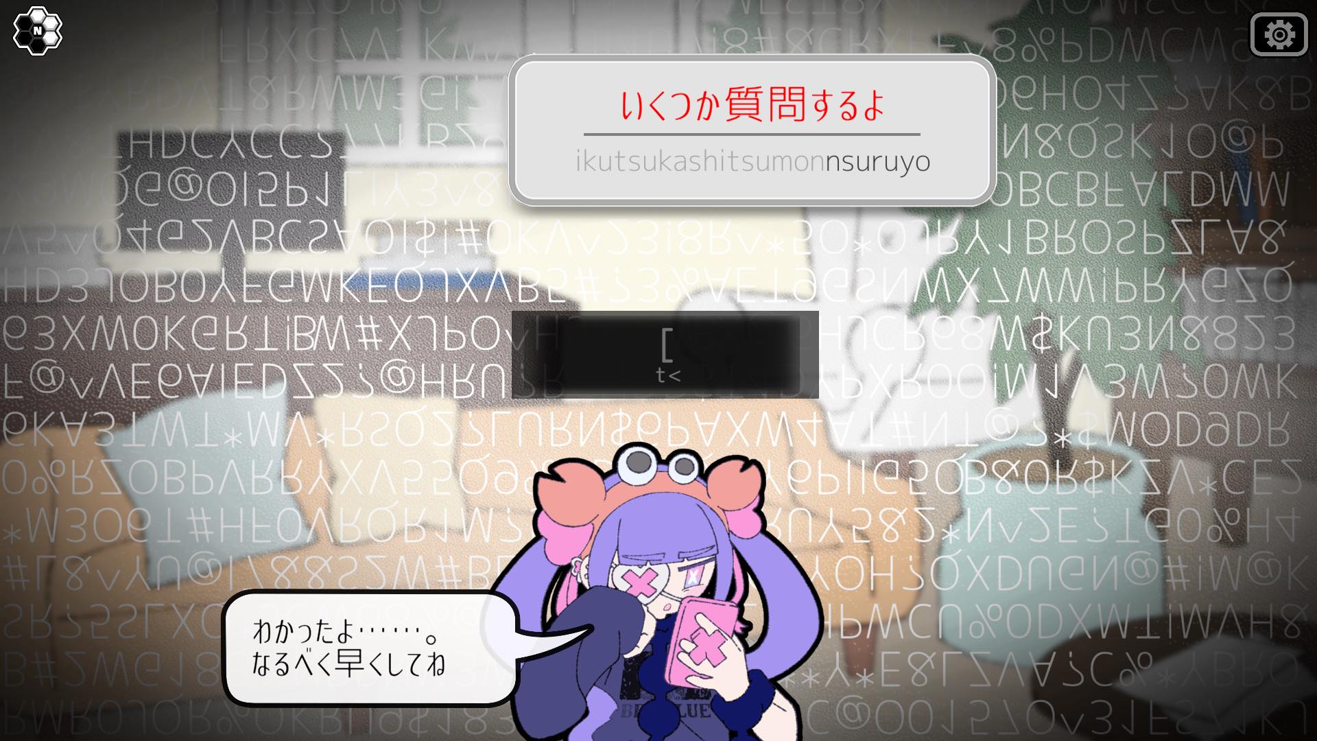 『Pain Pain Go Away!』レビュー・評価・感想：